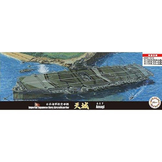 Fujimi 1/700 Sea Way Model 017 日本海軍航空母艦 天城 特別仕様 組裝模型 - TwinnerModel
