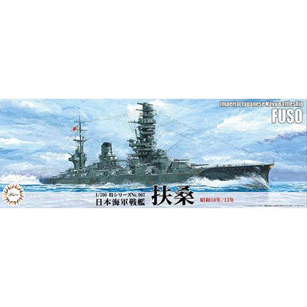 Fujimi 1/700 WL 07 WW II日本.帝國海軍 扶桑號 戰列艦/1935-38年式樣 組裝模型 - TwinnerModel