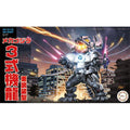 Fujimi Q版哥吉拉系列 三式機龍 重武裝型 組裝模型 - TwinnerModel