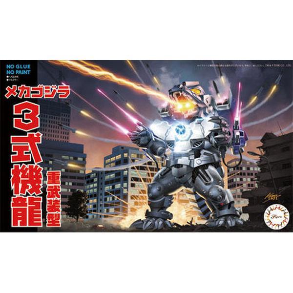 Fujimi Q版哥吉拉系列 三式機龍 重武裝型 組裝模型 - TwinnerModel