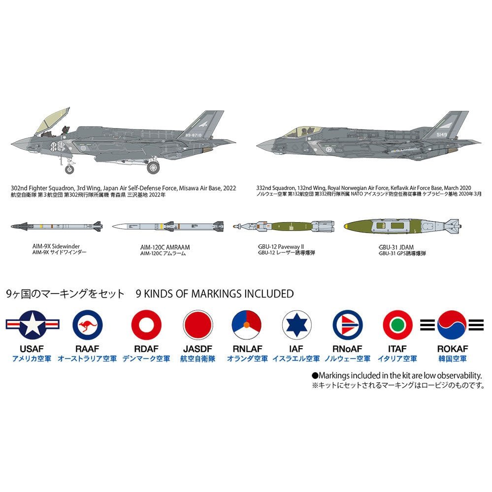 Tamiya 1/48 Aircraft LOCKHEED MARTIN F-35A LIGHTNING II 組裝模型 - TwinnerModel