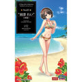 Hasegawa 1/12 Egg Girl 01 “羽澄れい” 水着 組裝模型 - TwinnerModel