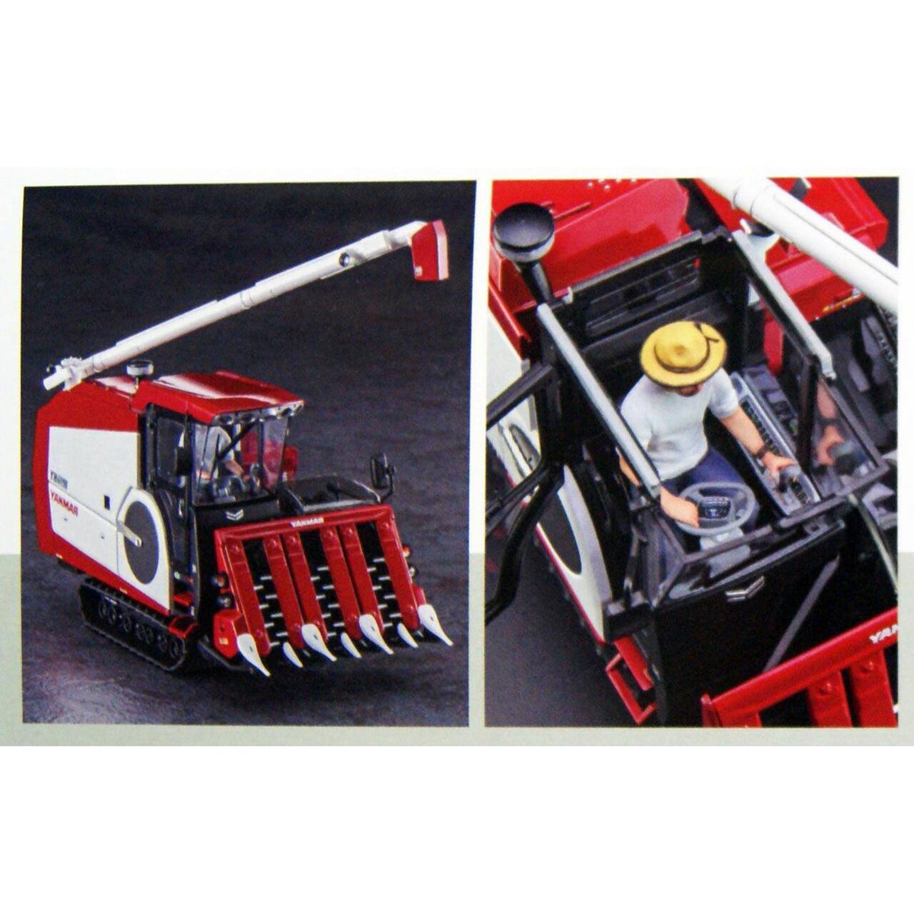 Hasegawa 1/35 WM 07 YANMAR COMBINE YH6115 組裝模型 - TwinnerModel