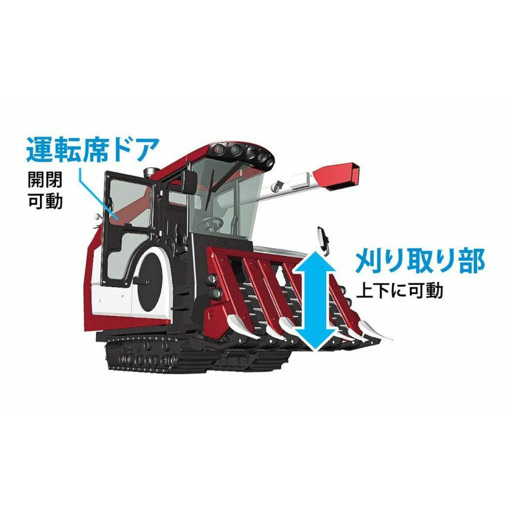 Hasegawa 1/35 WM 07 YANMAR COMBINE YH6115 組裝模型 - TwinnerModel