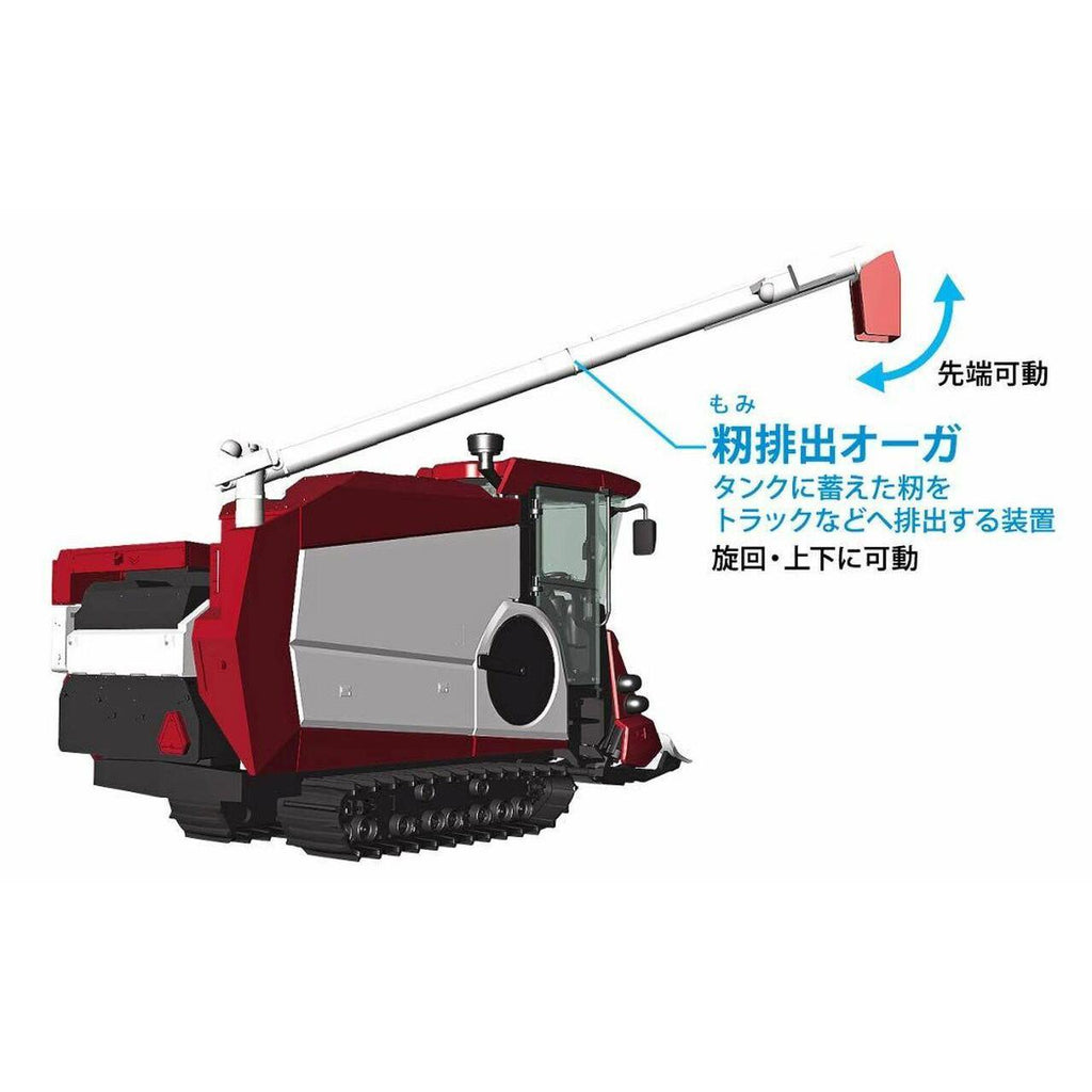 Hasegawa 1/35 WM 07 YANMAR COMBINE YH6115 組裝模型 - TwinnerModel