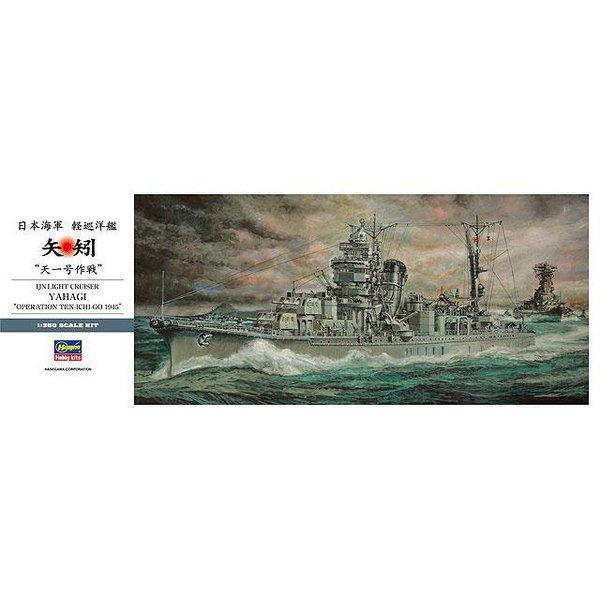 Hasegawa 1/350 艦船Z26 軽巡洋艦矢矧“天一號作戦” IJN LIGHT CRUISER 