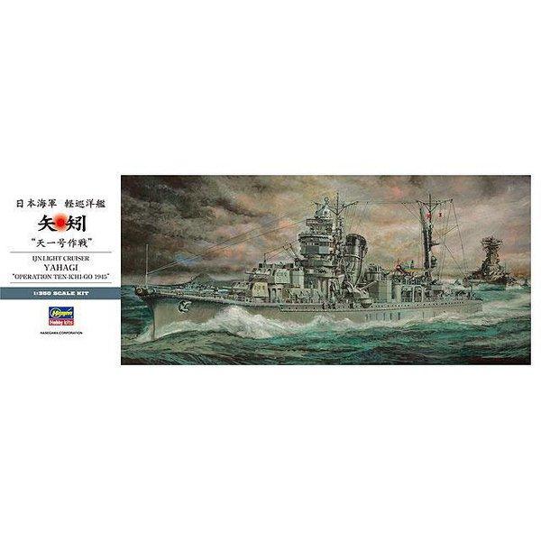 Hasegawa 1/350 艦船 Z26 軽巡洋艦 矢矧“天一号作戦” 組裝模型 - TwinnerModel