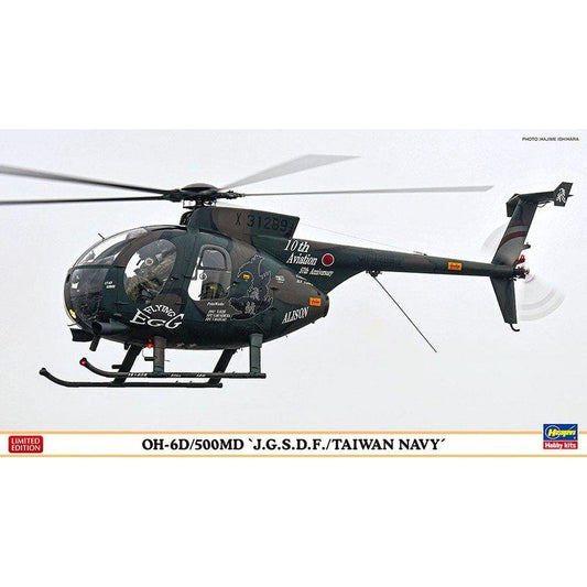 Hasegawa 1/48 AF OH-6D/500MD `JGSDF/ROCN` 組裝模型 - TwinnerModel