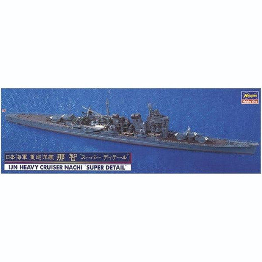Hasegawa 1/700 艦船 日本海軍 重巡洋艦 那智 組裝模型 - TwinnerModel