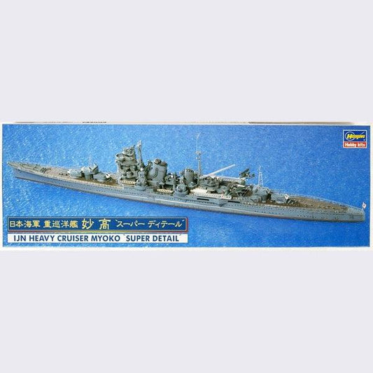 Hasegawa 1/700 艦船 日本海軍 重巡洋艦 妙高 組裝模型 - TwinnerModel