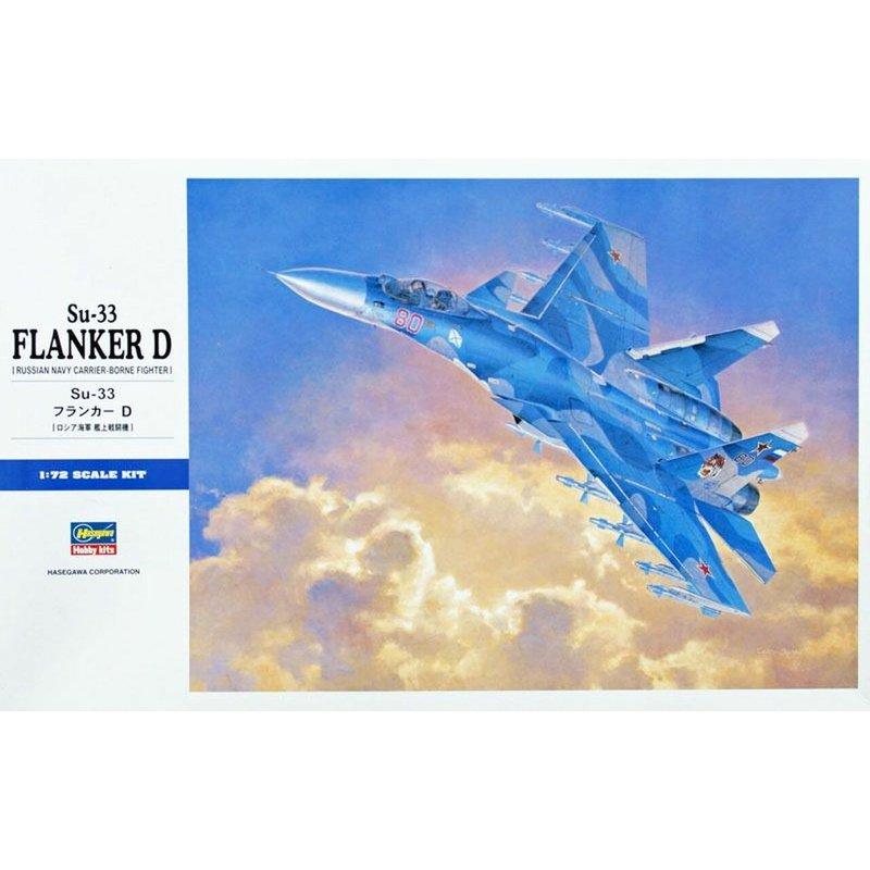 Hasegawa 1/72 AF-E 35 SU-33 FLANKER D 組裝模型 - TwinnerModel