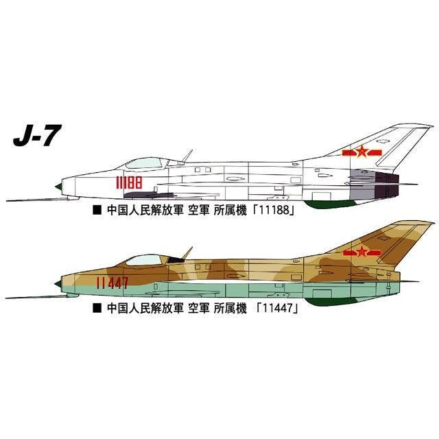 Hasegawa 1/72 AF J-7 `CHINESE AIR FORCE 組裝模型 - TwinnerModel