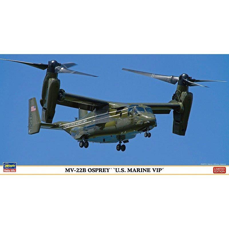 Hasegawa 1/72 AF MV-22B OSPREY `U.S.MARINE VIP 組裝模型 - TwinnerModel