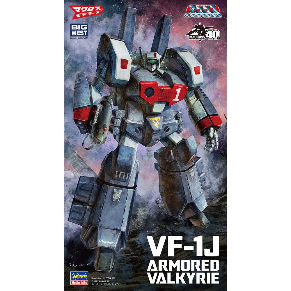 Hasegawa 超時空要塞 VF-1J ARMORED VALKYRIE 組裝模型 - TwinnerModel