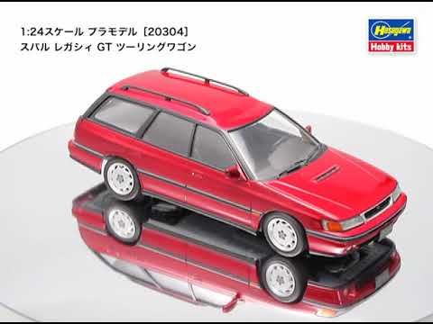 Aoshima Subaru New Legacy Touring Wagon GT 1/24 Scale Model Kit factory 01582