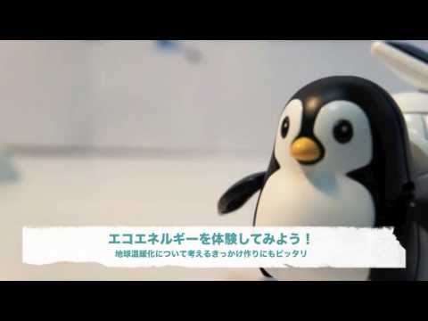 Elekit EK 10609 TOKOTOKO PENGUIN Plastic Model Kit