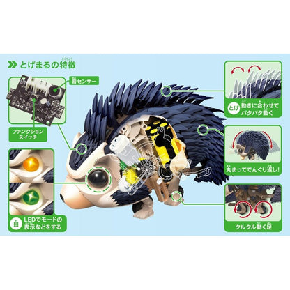 Elekit EK 10731 HEDGEHOG ROBOT CRAFT KIT 組裝模型 - TwinnerModel