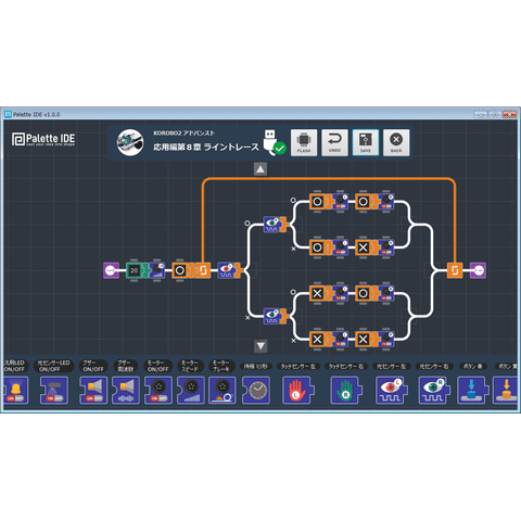 Elekit EK 10720 MELODY CLOCK2 組裝模型 - TwinnerModel