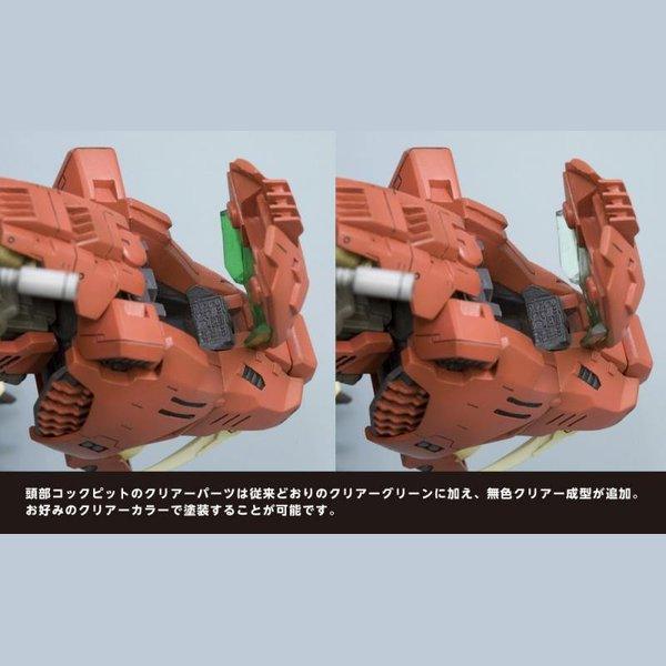 Kotobukiya 1/72 ZOIDS 索斯機械獸 006 SABER TIGER MARKING PLUS VER. 組裝模型 - TwinnerModel