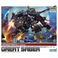 Kotobukiya 1/72 ZOIDS 索斯機械獸 019 GREAT SABER 組裝模型 - TwinnerModel