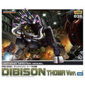 Kotobukiya 1/72 ZOIDS 索斯機械獸 036 重裝野牛 組裝模型 - TwinnerModel