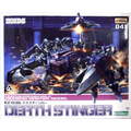 Kotobukiya 1/72 ZOIDS 索斯機械獸 041 死亡毒蠍 組裝模型 - TwinnerModel
