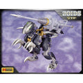 Kotobukiya 1/72 ZOIDS 索斯機械獸 109 RAVEN RAPTOR 組裝模型 - TwinnerModel