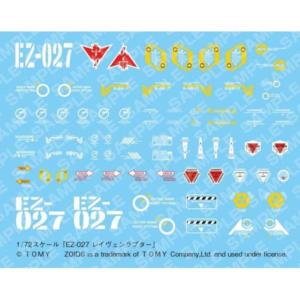 Kotobukiya 1/72 ZOIDS 索斯機械獸 109 RAVEN RAPTOR 組裝模型 - TwinnerModel