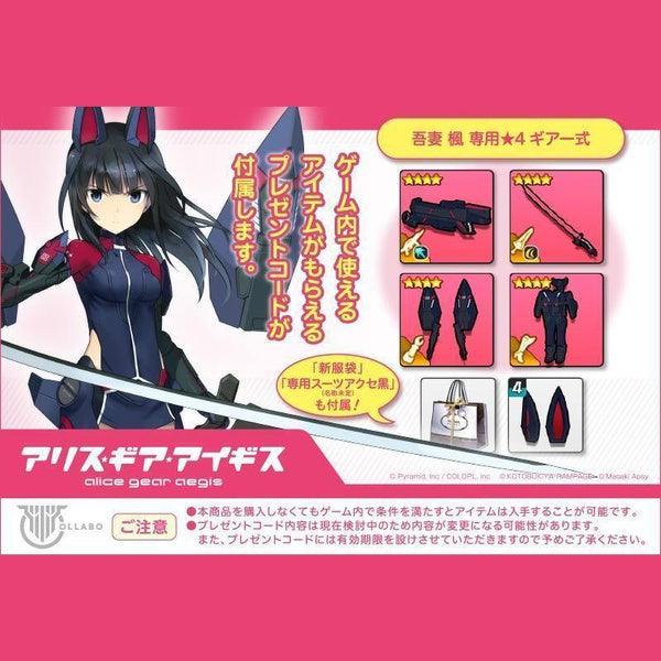 Kotobukiya 1/1 Megami Device 女神裝置 A1.1 吾妻楓 皆伝 組裝模型 - TwinnerModel