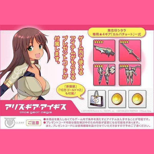 Kotobukiya 1/1 Megami Device 女神裝置 A2 兼志谷星 組裝模型 - TwinnerModel