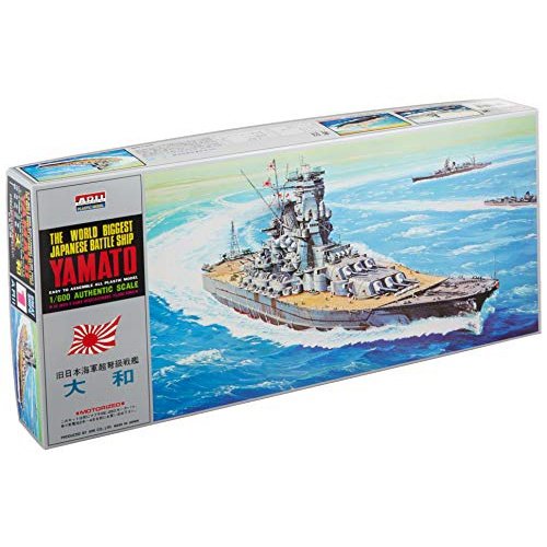 ARII 1/600 Battleship & Aircraft Carrier 01 IJN BATTLESHIP YAMATO 組裝模型 - TwinnerModel