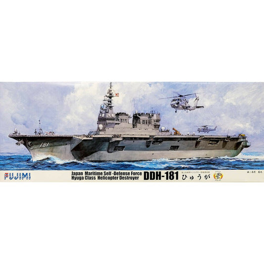 Fujimi 1/350 艦船 JMSDF DEFENDER HYUGA 組裝模型 - TwinnerModel