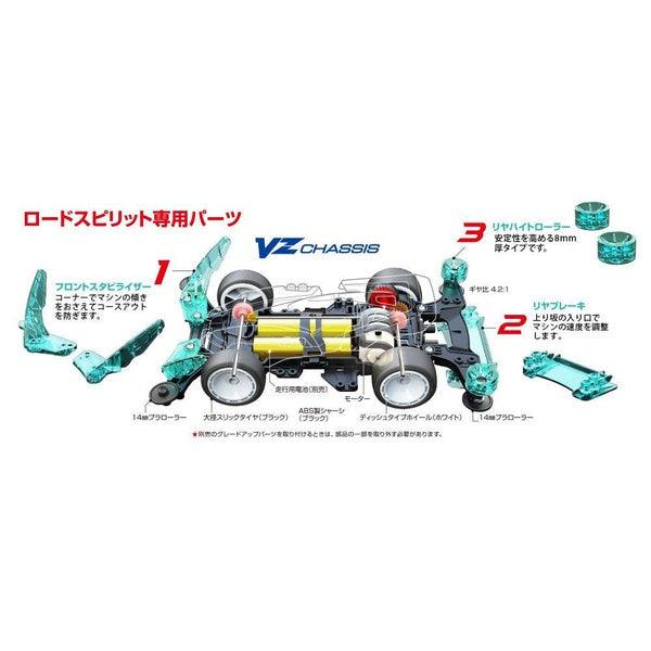 Tamiya 1/32 Laser Mini 4WD LORD SPIRIT VZ CHASSIS 組裝模型 - TwinnerModel