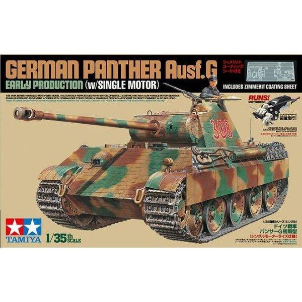 Tamiya 1/35 MM 55 GERMAN PANTHER AUSF.G EARLY PRODUCTION W/SINGLE MOTOR 組裝模型 - TwinnerModel