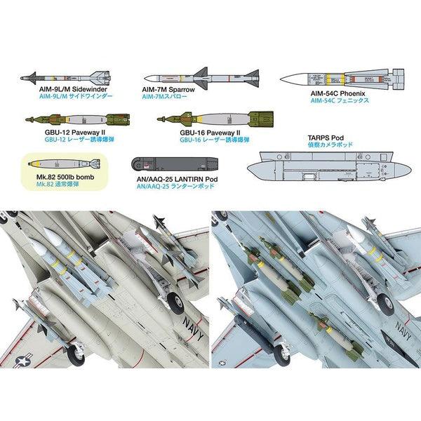 Tamiya 1/48 AF 61122 GRUMMAN F14A TOMCAT LATE MODEL CARRIER LAUNCH SET 組裝模型 - TwinnerModel