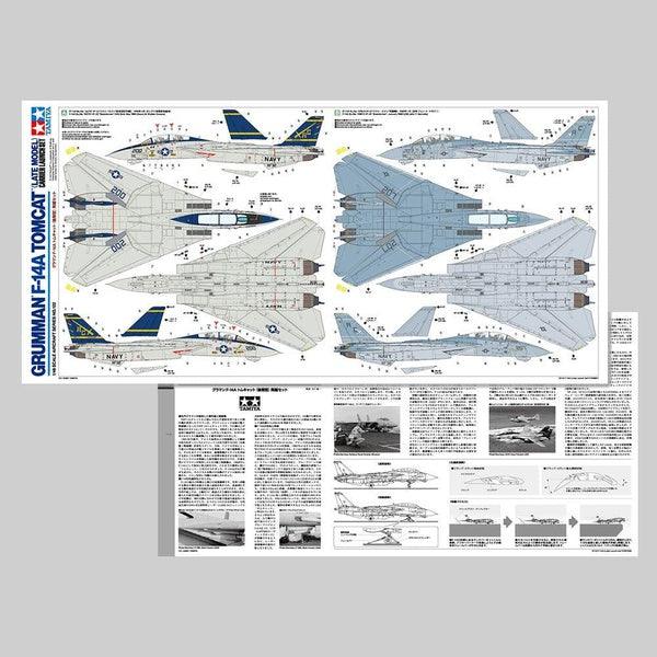 Tamiya 1/48 AF 61122 GRUMMAN F14A TOMCAT LATE MODEL CARRIER LAUNCH SET 組裝模型 - TwinnerModel