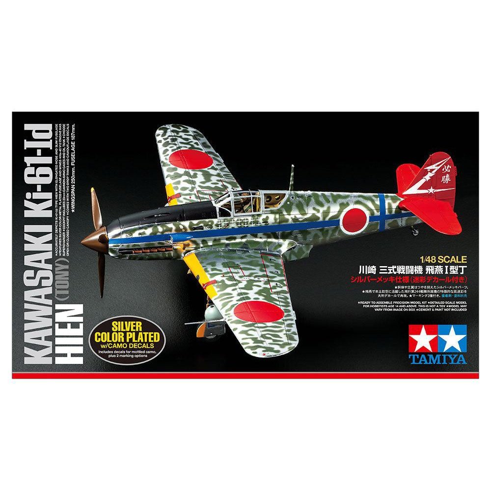Tamiya 1/48 AF KAWASAKI KI-61-ID HIEN TONY SILVER COLOR PLATED W/CAMO DECALS 組裝模型 - TwinnerModel