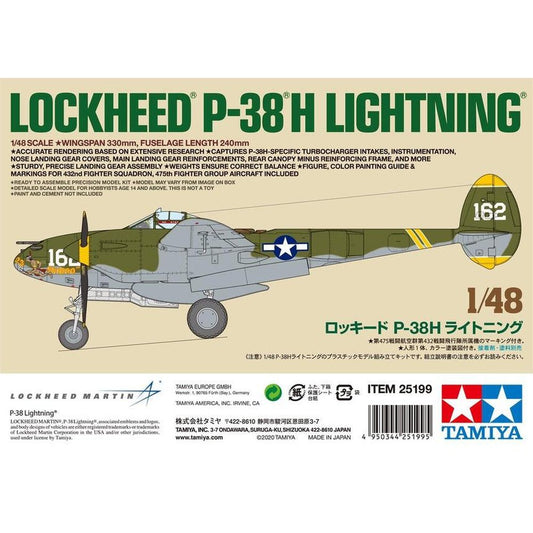 Tamiya 1/48 AF LOCKHEED P-38H LIGHTING 組裝模型 - TwinnerModel