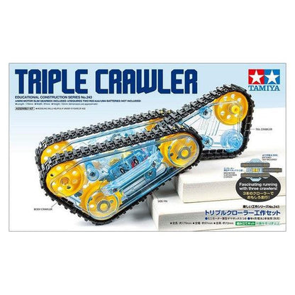 Tamiya 工作樂 70243 TRIPLE CRAWLER 組裝模型 - TwinnerModel