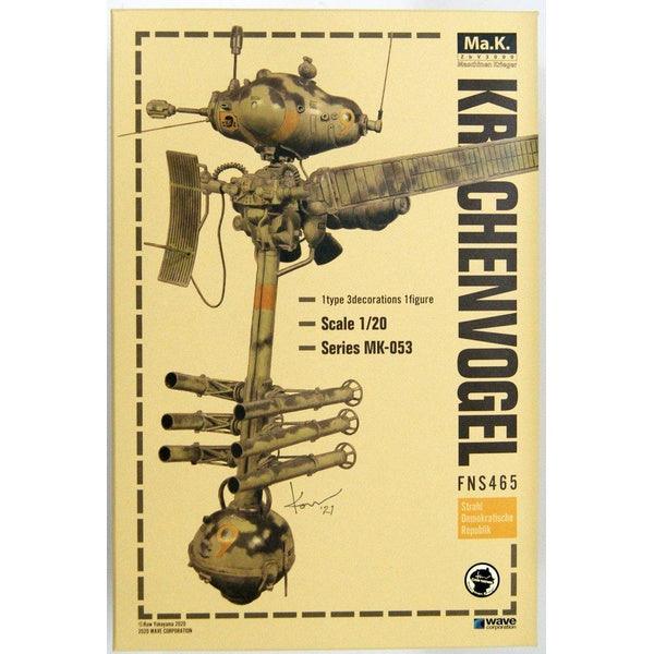 Wave 1/20 Ma.K KRACHENVOGEL 組裝模型 - TwinnerModel