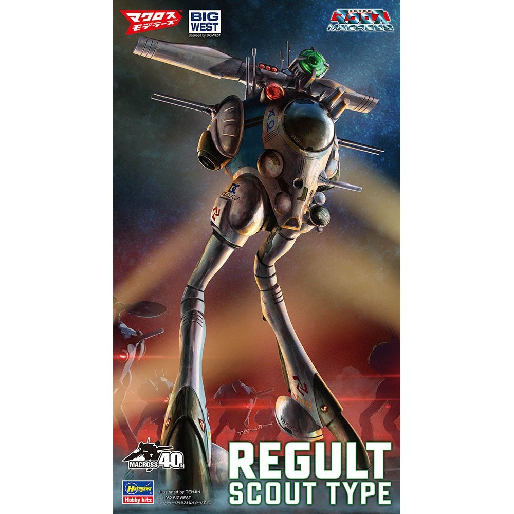 Hasegawa 1/72 超時空要塞 Regult 偵查型 組裝模型 - TwinnerModel