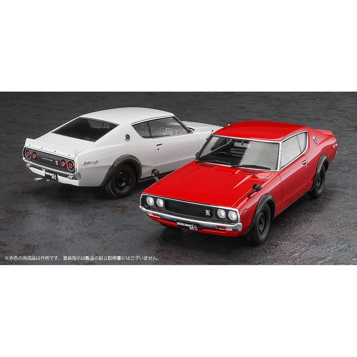 Hasegawa 1/24 HC 49 NISSAN SKYLINE 2000GT-R 組裝模型 - TwinnerModel