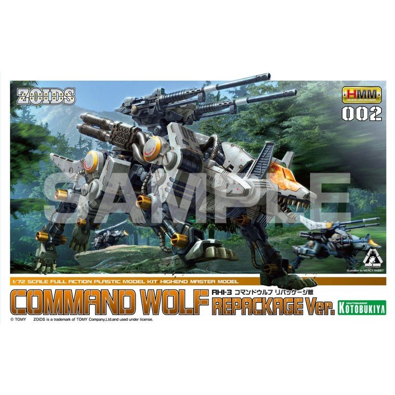 Kotobukiya 1/72 ZOIDS 索斯機械獸 002 音速戰狼 組裝模型 - TwinnerModel